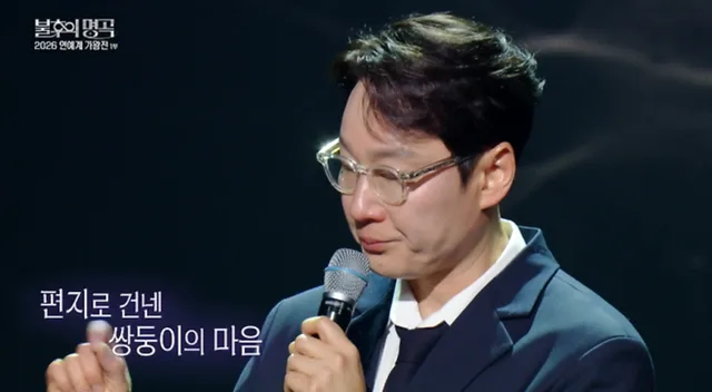 การกลับมาของ Lee Hwi Jae ใน 'Immortal Songs' ก่อให้เกิดปฏิกิริยาที่หลากหลายจากสาธารณะ