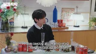 จากเมืองเล็กสู่เวทีระดับโลก: BTS V เปิดใจ