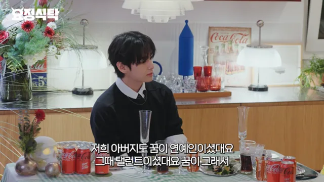 จากเมืองเล็กสู่เวทีระดับโลก: BTS V เปิดใจ