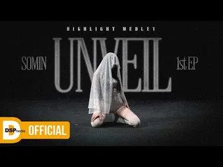 Somin จาก KARD เปิดเผยเพลงใหม่ใน EP เดี่ยว 'UNVEIL'