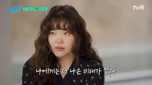 Suhyun AKMU เปิดใจเกี่ยวกับช่วงเวลาที่ยากลำบากในชีวิต