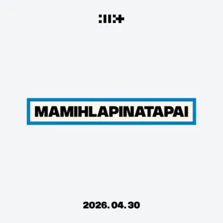 ILLIT กลับมาอีกครั้งด้วยคอนเซปต์ที่กล้าแสดงออกใน 'MAMIHLAPINATAPAI'