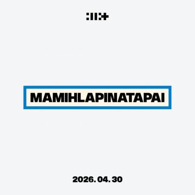 ILLIT กลับมาอีกครั้งด้วยคอนเซปต์ที่กล้าแสดงออกใน 'MAMIHLAPINATAPAI'