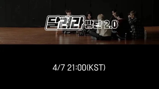 BTS กลับมา 'Run BTS' หลังห่างหาย 3 ปี พร้อมฤดูกาลใหม่ 2.0