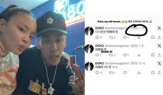 Dok2 เผยทวีตเมื่อ 14 ปีที่แล้ว ชม Lee Hi หลังเปิดเผยความสัมพันธ์