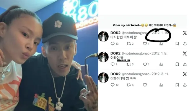 Dok2 เผยทวีตเมื่อ 14 ปีที่แล้ว ชม Lee Hi หลังเปิดเผยความสัมพันธ์