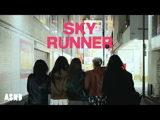 fromis_9 ปล่อยวิดีโอพิเศษสำหรับเพลงไตเติล "Sky Runner"