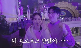 ชินจิ Koyote น้ำตาไหลตอบตกลงหลังจากการขอแต่งงานจากมุนวอน
