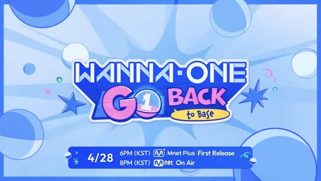 ทีเซอร์รายการเรียลลิตี้ Wanna One ทำยอดวิว 4.5 ล้านก่อนเปิดตัว