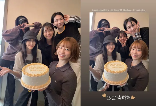 KARA รวมตัวฉลองครบรอบ 19 ปี "ขอบคุณ 94s"