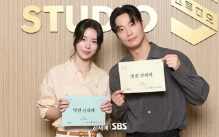 'Brave New World' นำแสดงโดย Lim Ji Yeon และ Heo Nam Jun เตรียมออกอากาศในเดือนพฤษภาคม