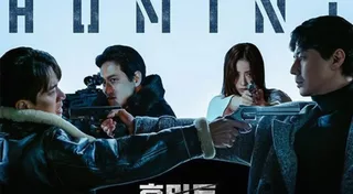 'Humint' ขึ้นอันดับ 1 บนชาร์ตหนัง Netflix ทั่วโลกภายในสองวันหลังจากเปิดตัว
