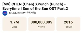 เพลง "Everytime" ของ Chen และ Punch ทำยอดวิวทะลุ 300 ล้านครั้ง