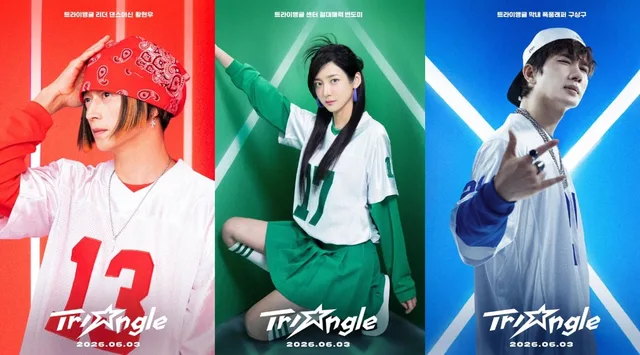 คังดงวอน, ปาร์คจีฮยอน และออมแทกู ร่วม homage ให้ Koyote ในกลุ่ม 'Triangle' สำหรับภาพยนตร์ตลก 'Wild Thing'
