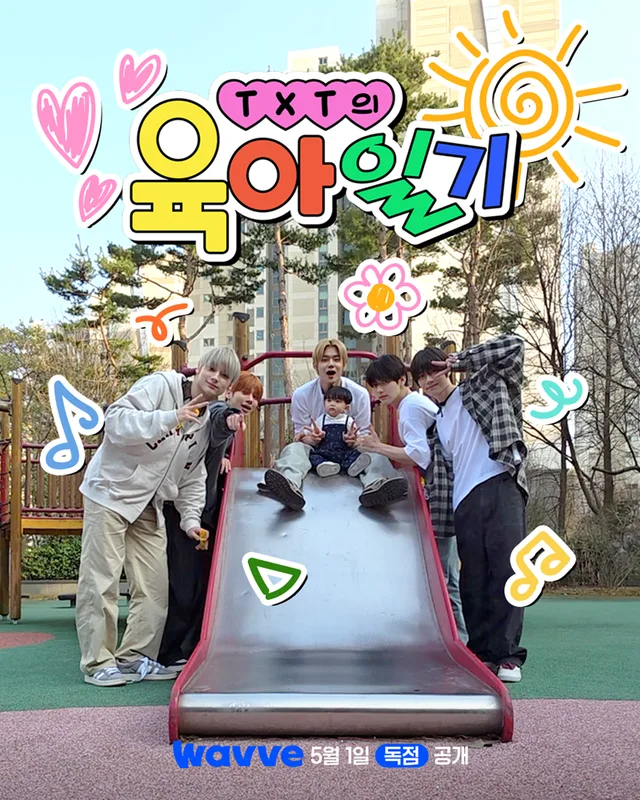 TXT เผชิญความเหนื่อยล้าจากการเลี้ยงเด็กในทีเซอร์ใหม่สำหรับซีรีส์ 'TXT's Babysitting Diaries'