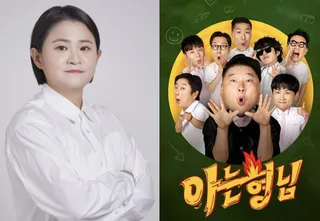 คิมชินยองเจรจาเป็นสมาชิกถาวรหญิงคนแรกใน ‘Knowing Bros’