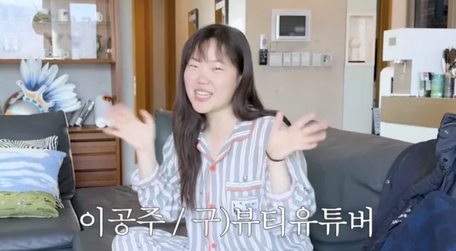 Suhyun จาก AKMU ชี้แจงเรื่อง Wegovy และข่าวลือการลดน้ำหนัก