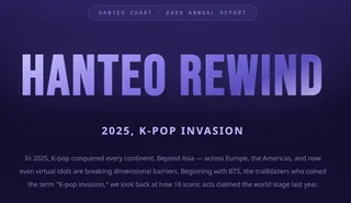 Hanteo Chart เผยรายงานข้อมูล K-Pop ปี 2025