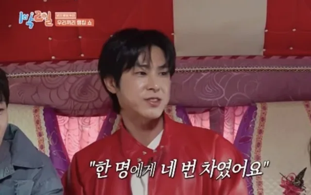 ยุนโฮ TVXQ เปิดใจถูกปฏิเสธความรักถึงสี่ครั้ง
