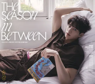 ซองคังเผยอารมณ์ลึกซึ้งในปกนิตยสาร ‘Elle’ เดือนพฤษภาคม