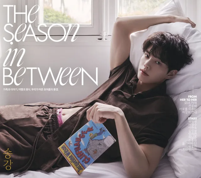 ซองคังเผยอารมณ์ลึกซึ้งในปกนิตยสาร ‘Elle’ เดือนพฤษภาคม
