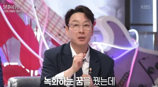 เรตติ้ง 'Immortal Songs' ดิ่งลงเหลือ 3% หลัง Lee Hwi Jae กลับมา