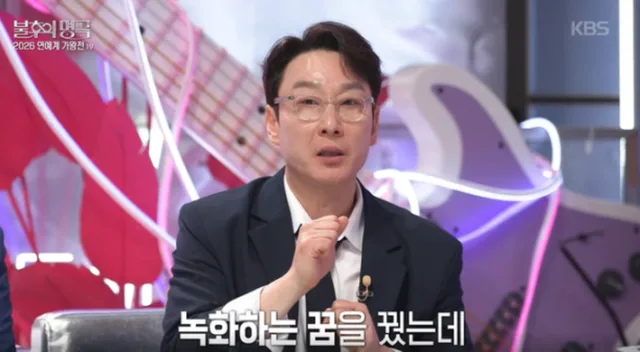 เรตติ้ง 'Immortal Songs' ดิ่งลงเหลือ 3% หลัง Lee Hwi Jae กลับมา
