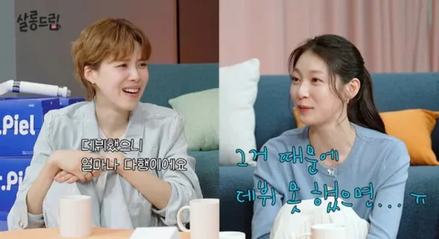 กงซึงยอนเผยเคยทำเจองยอน TWICE บาดเจ็บก่อนเดบิวต์