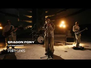 Dragon Pony ปล่อยคลิปการแสดงสดเพลง "Palm Lines"