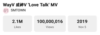 WayV's "Love Talk" ทำ MV แรกทะลุ 100 ล้านวิว