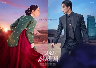 Lim Ji Yeon และ Heo Nam Jun เผชิญหน้ากันในโปสเตอร์ใหม่ของ 'Brave New World'
