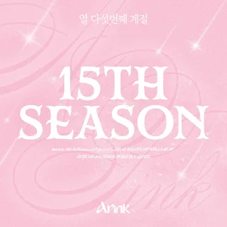 Apink ปล่อยทีเซอร์ซิงเกิลฉลอง 15 ปี "15th Season"