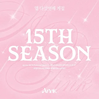 Apink เตรียมปล่อยเพลงแฟนฉลองครบรอบ 15 ปี