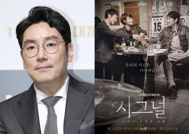 ‘Signal 2’ ถูกถอดออกจากตารางออกอากาศของ tvN ท่ามกลางข้อถกเถียงเกี่ยวกับ Cho Jin Woong, ‘Pachinko’ จะมาแทนที่
