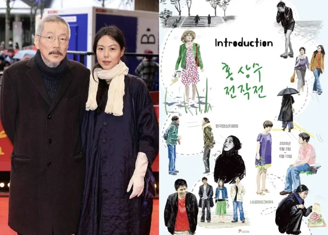 ฮงซังซูฉลอง 30 ปีในวงการภาพยนตร์ ขณะที่คิมมินฮีและลูกดึงดูดความสนใจสาธารณะ