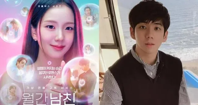 ข้อกล่าวหาเกี่ยวกับพี่ชายของ Jisoo BLACKPINK กลับมาเป็นประเด็นอีกครั้งในระหว่างการสอบสวนคดีข่มขืน