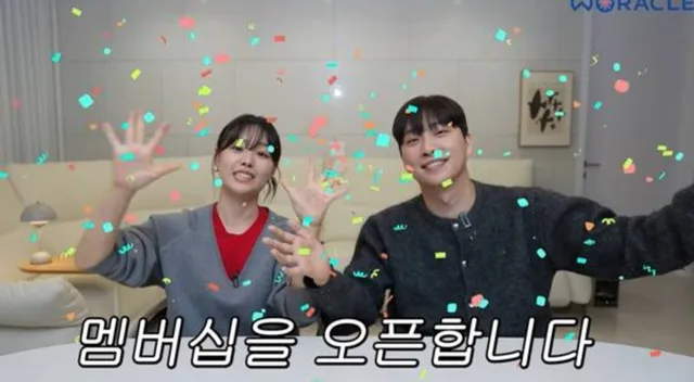 ปาร์ควีและซงจีอึนตอบโต้กระแสวิจารณ์เกี่ยวกับสมาชิกแบบชำระเงิน 'WERACLE'