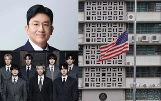 สถานทูตสหรัฐฯ ในเกาหลีขอความร่วมมือจากตำรวจเพื่อเดินทางของ Bang Si Hyuk ท่ามกลางการห้ามเดินทาง