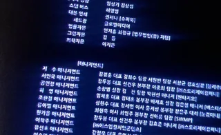 ความขัดแย้งเกี่ยวกับพี่ชายของ Jisoo ทวีความรุนแรง หลังเครดิตใน 'Boyfriend on Demand' สร้างคำถาม