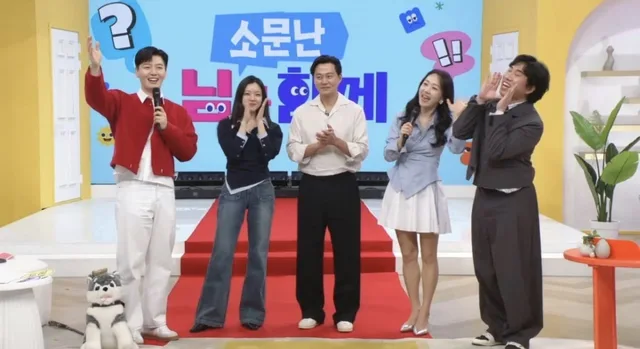 ลีซอจินปรากฏตัวครั้งแรกในรอบหลายปีร่วมกับโกอาซอง