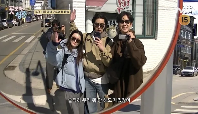 Park Seo Joon, Jung Yoo Mi และ Choi Woo Sik กลับมารวมตัวกันอีกครั้งในรายการ ‘Youth Over Flowers Limited Edition’