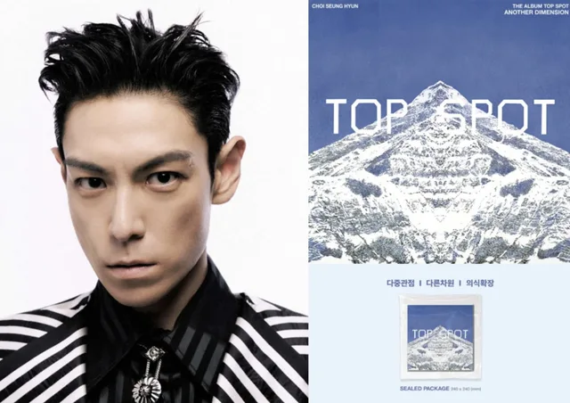 T.O.P จัดงานฟังเพลงฟรีสำหรับอัลบั้มเดี่ยวชุดแรก 'Another Dimension'