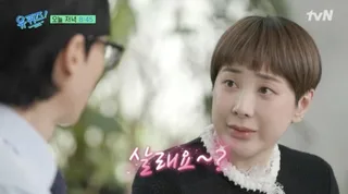 Seo In Young เสนอขายกระเป๋าหรูให้ Yoo Jae Suk กลางรายการ