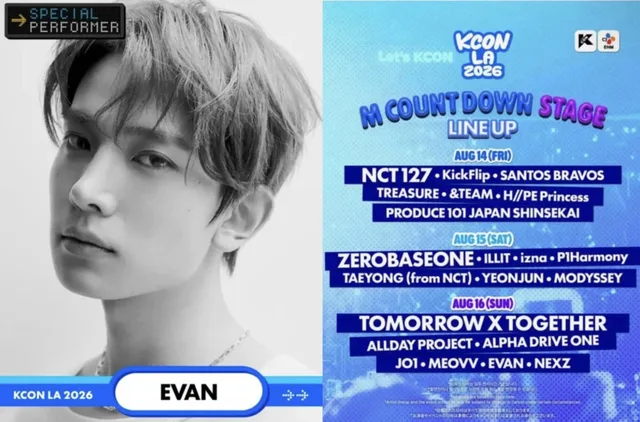 อดีตสมาชิก ENHYPEN Heeseung เตรียมขึ้นแสดงในฐานะศิลปินเดี่ยว EVAN ที่งาน 'KCON LA 2026'