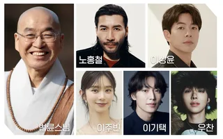 รายการวาไรตี้ 'Sunim Sonim Soul Trip in India' ยืนยันรายชื่อนักแสดง นำโดยท่านพมยุน ซูนิม, Woochan วง ALLDAY PROJECT และ Noh Hong Chul
