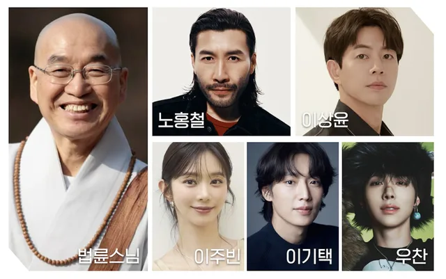 รายการวาไรตี้ 'Sunim Sonim Soul Trip in India' ยืนยันรายชื่อนักแสดง นำโดยท่านพมยุน ซูนิม, Woochan วง ALLDAY PROJECT และ Noh Hong Chul