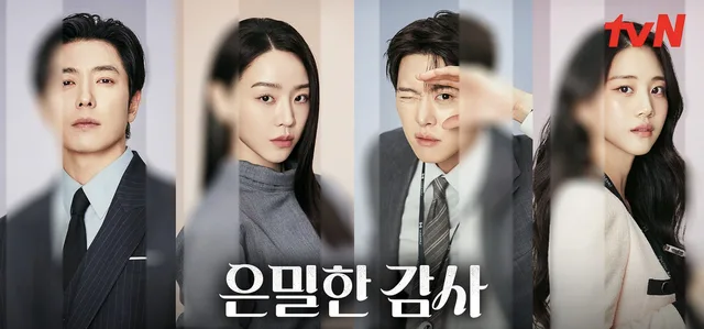 เปิดม่านคืนนี้! Shin Hae Sun, Gong Myoung, Kim Jae Wook และ Hong Hwa Yeon ชวนดู 'Filing for Love' ดราม่าออฟฟิศสุดเข้มข้น!