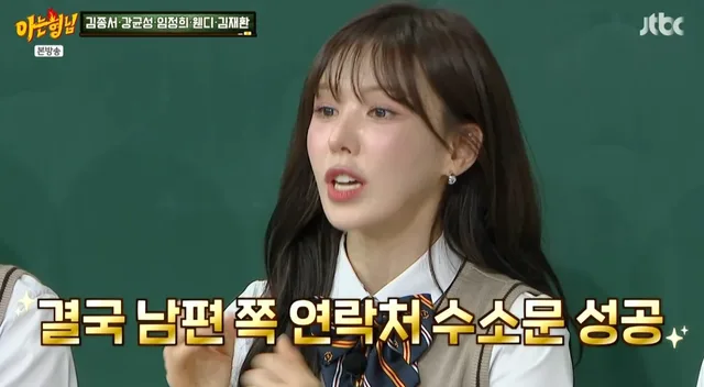 กรี๊ดสิคะรออะไร! Wendy แง้มข่าวดี Red Velvet คัมแบ็คแบบฟูลทีมบนรายการ 'Knowing Bros'!