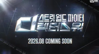 Mnet ถอดทีเซอร์ 'Street World Fighter: Director's War' ด่วน! หลังโดนแฉเรื่องตัดต่อบิดเบือนความจริง!