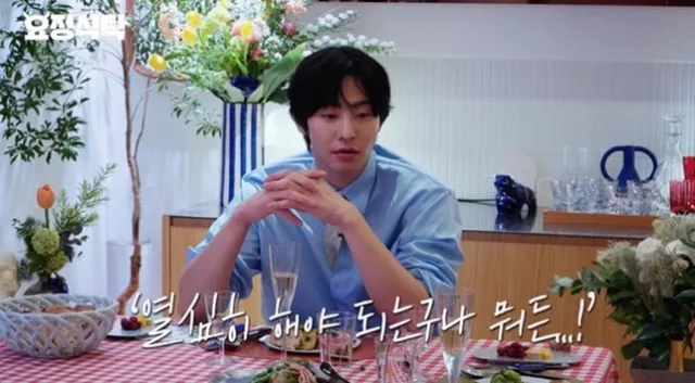 Ahn Hyo Seop เผยเบื้องหลังความสำเร็จใน 'K-Pop: Demon Hunters' ที่ใครก็คาดไม่ถึง! 🎬